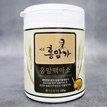 곡물발효효소 유산균 발효 보리 효소 홍암맥아소 400g 제주홍암가