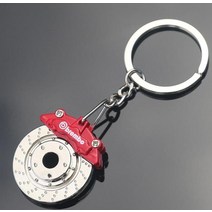 명품새로운 멀티 컬러 자동차 브레이크 열쇠 고리 패션 남성과 여성의 가방 펜던트 도매, 03 red