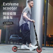 킥보드 초등 초등학생 가성비좋은 전동 퀵보드, 85CM 알루미늄  페달 옐로우 어린이