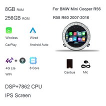 카플레이모니터 무선 카플레이 DSP 안드로이드 120 자동차 플레이어 멀티미디어 BMW 미니 쿠퍼 R56 R57 R58 R60 20072013 실버 8GB 128GB 7 인치, 14.8GB 256GB 7862