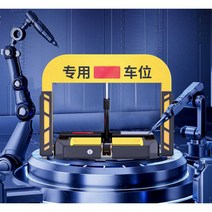 주차차단봉 센서 바닥 차단기 감지 스마트 원격제어, 3레버 잠금 센서형 건전지-1개 리모콘