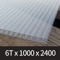 PC판 폴리카보네이트 복층PC판 렉산 6T/10T 1M x 2.4M (1장)(2장), 3. PC판 6T(투명) 1M x 2.4M (2장)
