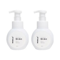 로젤 마르세이유 핸드워시 용기 300ml 2개