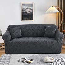 코팅블루 고탄력 고밀도 방수 자가드 호텔 쇼파커버 1~4인용, 33.자가드 챠콜그레이