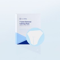 Y존 케어 셀프 왁싱 브라질리언 왁싱 왁싱 후 애프터케어 블루페탈 Y존 다이아몬드 카밍 마스크 팩, 10매(2box)