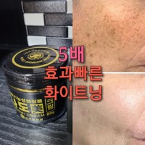 기미잡티제로 크림 80g/검버섯, 검버섯제로크림1 기미잡티제거선크림1