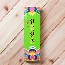 백색 하얀초 제수초 비상양초 6P /2개 기원 제사용초