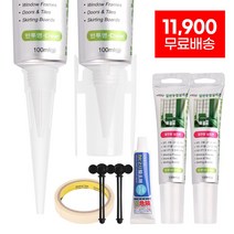 와이넷 딱이지실리콘119세트(투명)