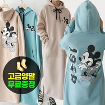 사은품증정 소라 베이지 후드 롱원피스 데일리 맘 등원룩 봄 가을 간절기 겨울 홈웨어 미키마우스