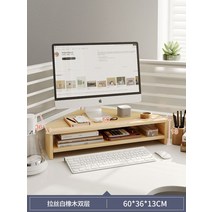 코너 모니터 받침대 선반 ㄱ자 와이드 우드 모니터선반 오거나이저 테이블 책상정리, C