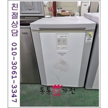 중고김치냉장고 1뚜껑형 원뚜껑형 삼성 엘지 김장독 발효과학 위니아 딤채 지펠 130리터급 서울경기 직접배송 지방 택배발송, 김치냉장고중고