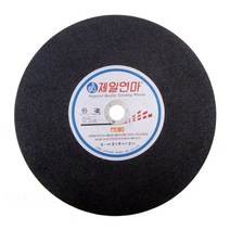 제일연마 절단석 연마석 4인치 100mm 7인치 180mm 14인치 355mm 16인치 2T 3T 6T 그라인더날 옵셋트 연마날 그라인더돌 절단날 캇팅날 그라인드 캇팅석 컷팅석, 제일연마 연마석 WA 7인치*3T