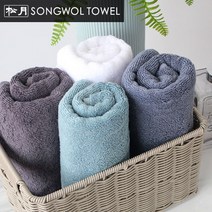 송월타올 항균무지 수건, 10장, 골고루