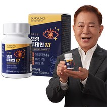 [TV홈쇼핑정품 찜케어] 보령 루테인13 마리골드꽃 추출물 함유 눈건강 눈영양제, 2병, 60정