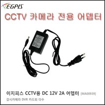 4채널 네트워크녹화기(다후아 NVR410HS-P-4KS)외 추가상품, CCTV전용 아답터(12V2A)