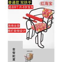 자전거 아동용 시트 뒷좌석 후방 장착형 산악 자전거 두껍고 굵은 시트 스툴 전기 자전거 -118988, 1개, 옵션40