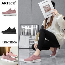 ARTECK®여성 경량 운동화 양말 입구에 운동화를 신다 메쉬 통기 캐주얼 슈즈