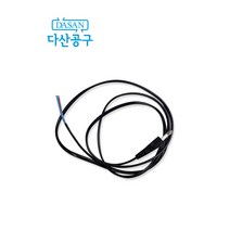[다산에듀] PLC 전원 케이블 전기기능사 전기기능장 PLC기계 다산공구 전원케이블, 1개