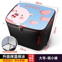 자전거 바구니 라탄 전기 앞 바스켓 전기차바구니 담낭 방수걸이 가방 바스켓 앞치마 포켓, 20 【보온 보빙/디지털 프린팅】-빅사이즈-멍구돼지
