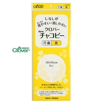 크로바 NEW 챠코페이퍼 단면 노랑 프랑스자수 먹지 퀼트, NEW 챠코페이퍼-단면 노랑