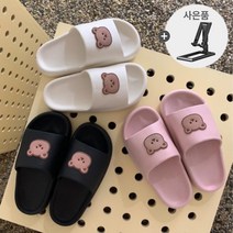 고급 핸드폰 거치대 사은품) 헬스와미 곰돌이 슬리퍼 여성 실내 슬리퍼 층간 소음 슬리퍼 발편한 말랑말랑, B타입, 블랙