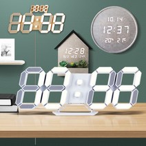 [나사] 벽걸이led시계 무소음 전자 거실 디지털, 05_LED탁상시계벨클락