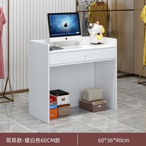 식당카운터 포스기 계산대 카운터 매장 인포데스크 심플 소형 리셉션 프런트 가게 흠집페인트증정 일주일배송 에어스틱포장, 안전, 화이트60CM