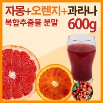 The큰나무 자몽 오렌지 과라나 복합물 추출물 분말 가루200g 나린진 헤스페리딘, 200g, 4팩