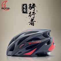 MOON 산악 도로 자전거 헬멧 남성 여성 여름 안전 모자 자전거 장비 싸이클링 킥보드 헬멧 전동 전기 스쿠터 스타일 style, K