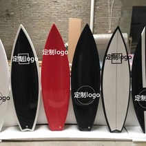 웨이크보드 맞춤 주문제작 로고디자인 서핑보드 장식