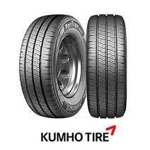 금호타이어 포트란 KC55 500R/12 10P (50012) 포터2 봉고3