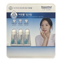 바이엘 비판톨 립크림, 무향, 7.5ml, 3개