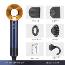YAPOGI 날개 없는 드라이기 음이온 가정용 드라이기 미용실 인플루언서 드라이기, 6번 색상 - 오풍부리 블루 3.0m + 걸이