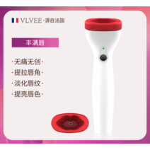 USB 충전식 립플럼퍼 도톰한입술 입술볼륨 플럼프, 화이트 기본