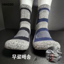 힘쏘 공장직영 등산양말 작업 두꺼운 이중바닥 양말 10족 랜덤발송, 6족 세트, 연한계열 랜덤
