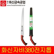화신 자바전지톱세트 TK-380S 목공공구 집톱 목공 나무 휴대용 전정 가정용 톱 270 300 350 460 500, TK500