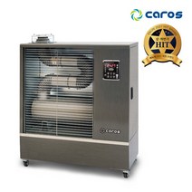 캐로스 CAH-T0820A 돈풍기 휴게소난로 석유난로 대형난로 DKM, 단품없음