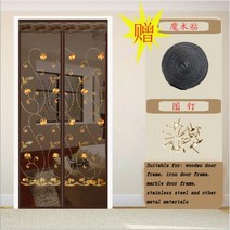 여름 마그네틱 메쉬 그물 모기 방지 곤충 플라이 버그 커튼 자동 폐쇄 문 스크린 주방 드롭쉬핑 F2, [05] E