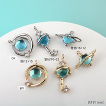 비즈아이 [7333-18]큐빅팬던트(큐빅행성) 12*15/10*22/16*12mm (아쿠아) [1개]