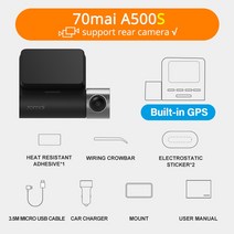 70mai 대시 캠 프로 플러스 + 70mai a500s 내장 GPS 속도 좌표 adas 자동차 dvr 캠 24h 주차 앱, a500s 글로벌, 64GB 마이크로SD