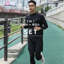 남성 운동복 헬스복 트레이닝복 런닝복 조깅복 애슬레저룩 기능성의류 투인원 레깅스 슬리브 세트