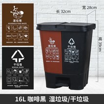 분리수거함 ruijia.쓰레기분류 주방 휴지통 가정용 뚜껑있는 빅사이즈 상업용 발개폐식 페달 음식물쓰레기 두개의통 가격, T08-16272079372672285색상별 16
