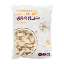 푸드 고구마 식품 튀김 유탕 조리 냉동 랜시 kg, 본품