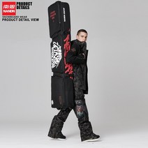 스노우보드 가방 스노우보드가방 스키 보드 보호대 캐리어 플레이트 휠 방수 내마모성 대용량, 연노랑