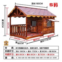 야외개집 소형 중형견 실외 원목 강아지집 하우스 견사 방수 시골 개집만들기 케이지 조립식, S