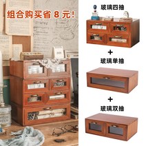 약장 고가구 미니 서랍장 화초장 원목 빈티지, 10번