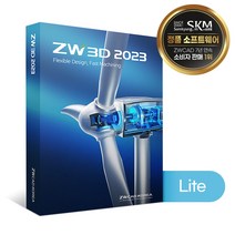 ZW3D Lite 2023 기업용/ 영구사용/ 인벤터 솔리드웍스 UG NX 대체캐드