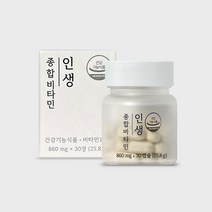 인생 종합비타민 1개월팩 25.8g, 30정, 6개