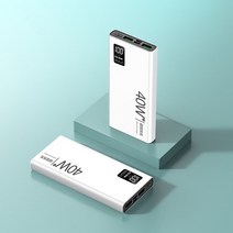 파워뱅크 보조 배터리 베터리 휴대용 디지털 배터리 충전기 PD40W 슈퍼 빠른 보조베터리 20000mAh 디스플레, 01 White