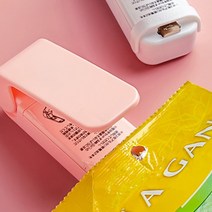 휴대용 미니 실링기 가정용 비닐 밀봉 과자봉지 접착기, 핑크
